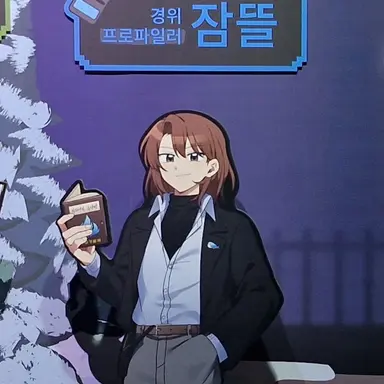 Profile image of 잠뜰