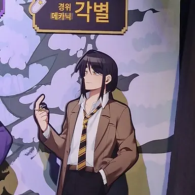 Profile image of 각별