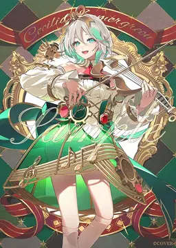 Profile image of セシリア