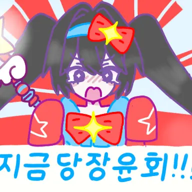 Profile image of Belky