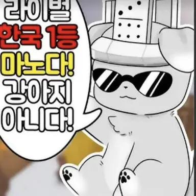 Profile image of 마노