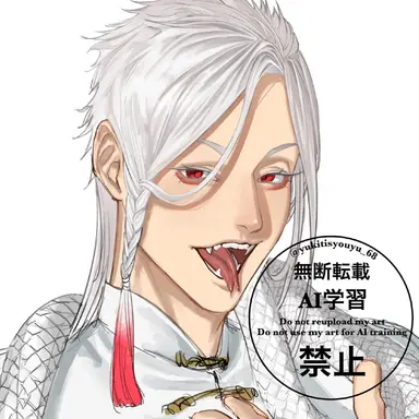 Profile image of 백사