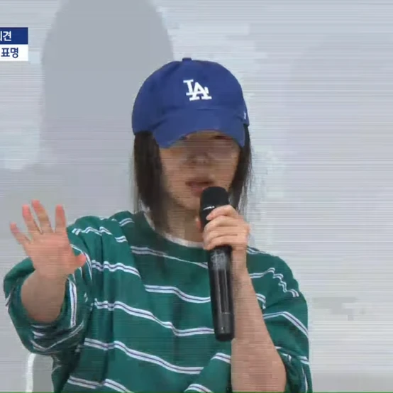 분노의 민희진