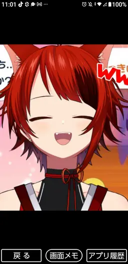 Profile image of 莉犬