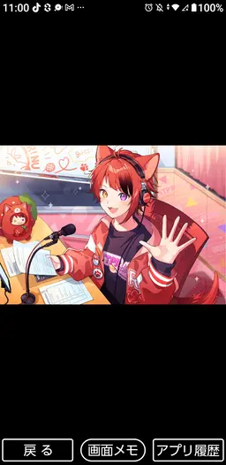 Profile image of 莉犬