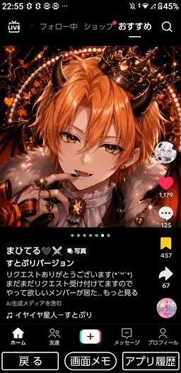 Profile image of ジェル