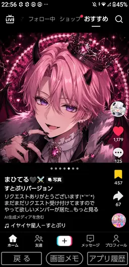 Profile image of さとみ