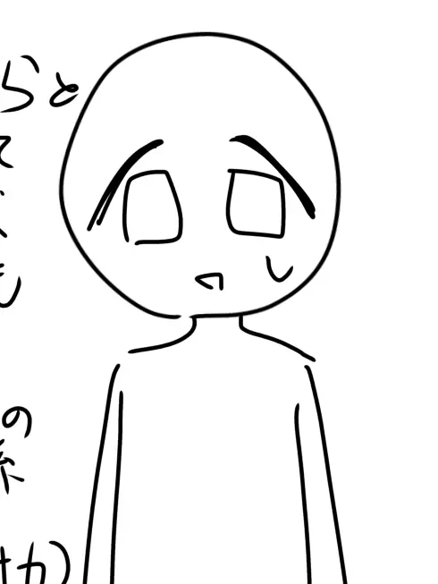 marimu326의 My OC (Utsu)