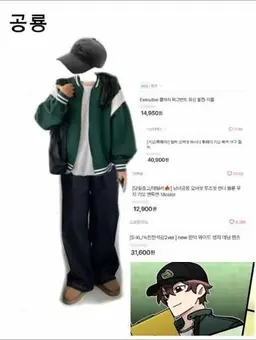 Profile image of 공룡 경사