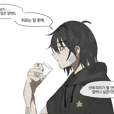Profile image of 각별 경위