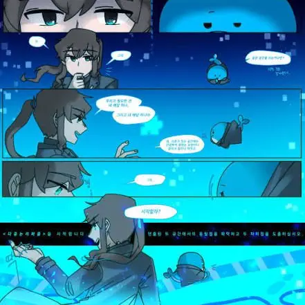 BraveRest5533의 여우의 괴롭힘