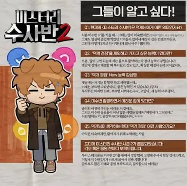 Profile image of 덕개 경사