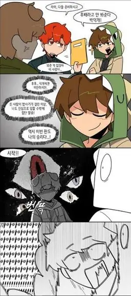 Profile image of 덕개 경사
