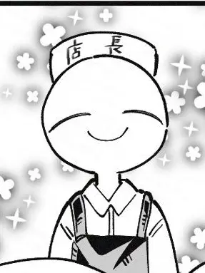 grugruri의 行ってらっしゃい！