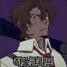 Profile image of 히스클리프