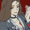 Profile image of 로쟈