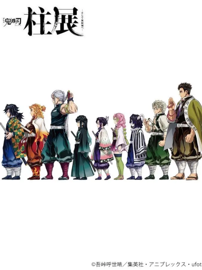 0093의 귀멸의 칼날 (오메가버스)