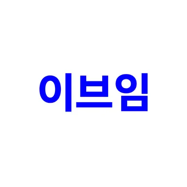 Profile image of 이브