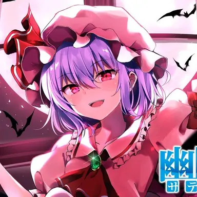 Profile image of レミリア