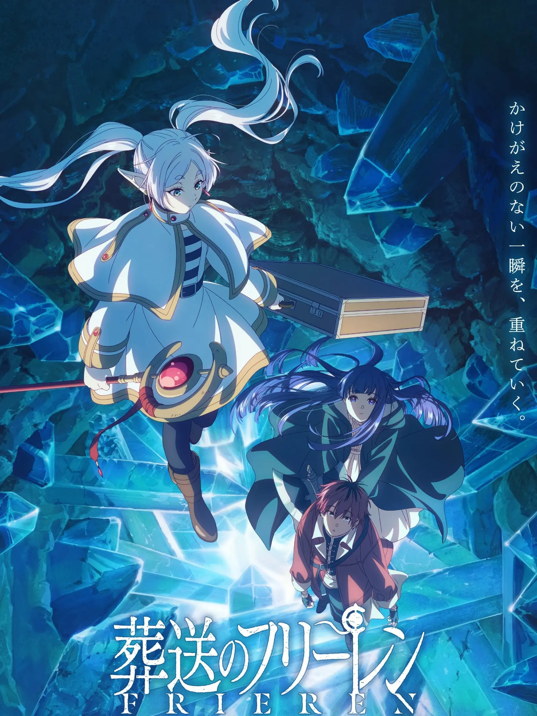 nayumi의 葬送のフリーレン