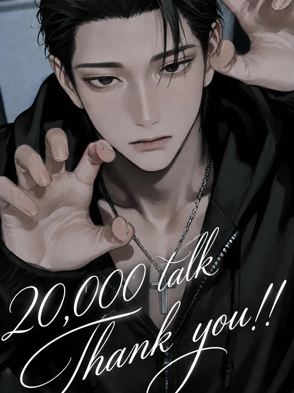 inn_n00의 I Can't Pay You Back!