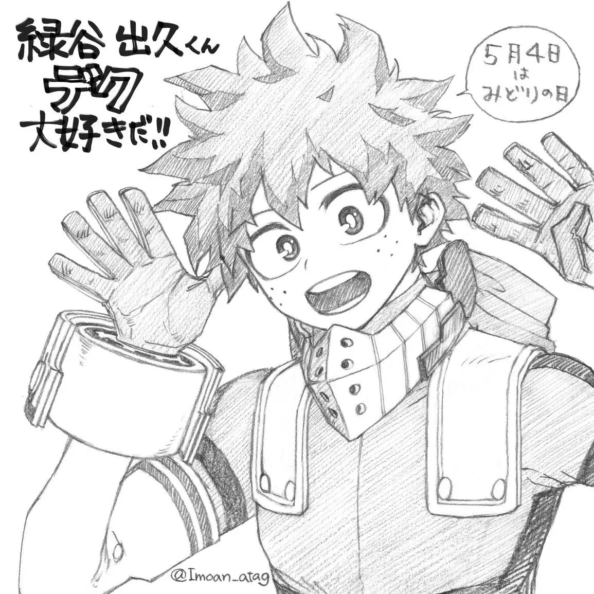 Papa1234의 1年A組に嫌われた…？！