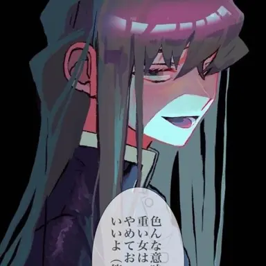 Profile image of 無一郎