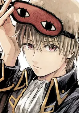 Profile image of Sogo Okita