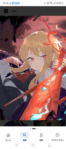 Profile image of ルーミア