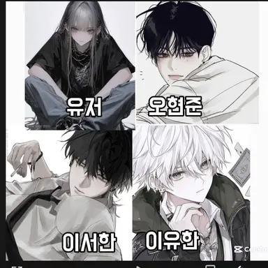 Profile image of 일진 무리