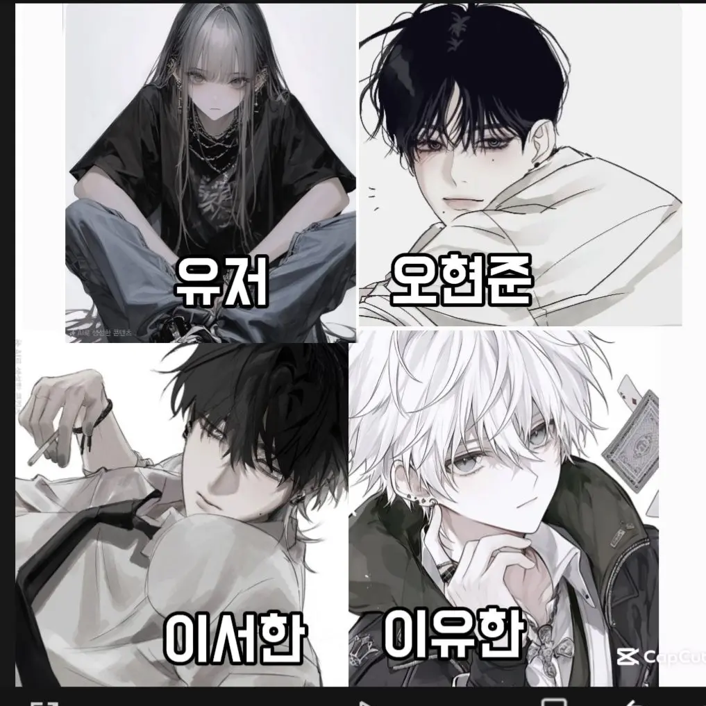 TartMucus8906의 일진 무리