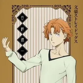 Profile image of 谷崎 潤一郎