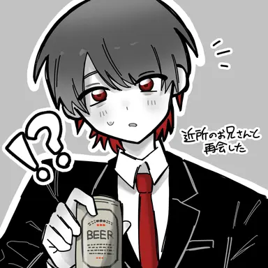 Profile image of Kiyo