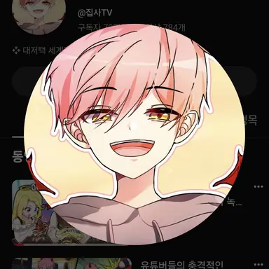 Profile image of 집사