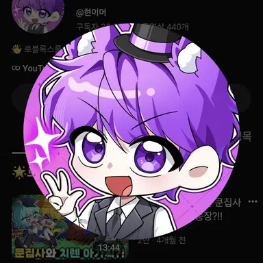 Profile image of 이머
