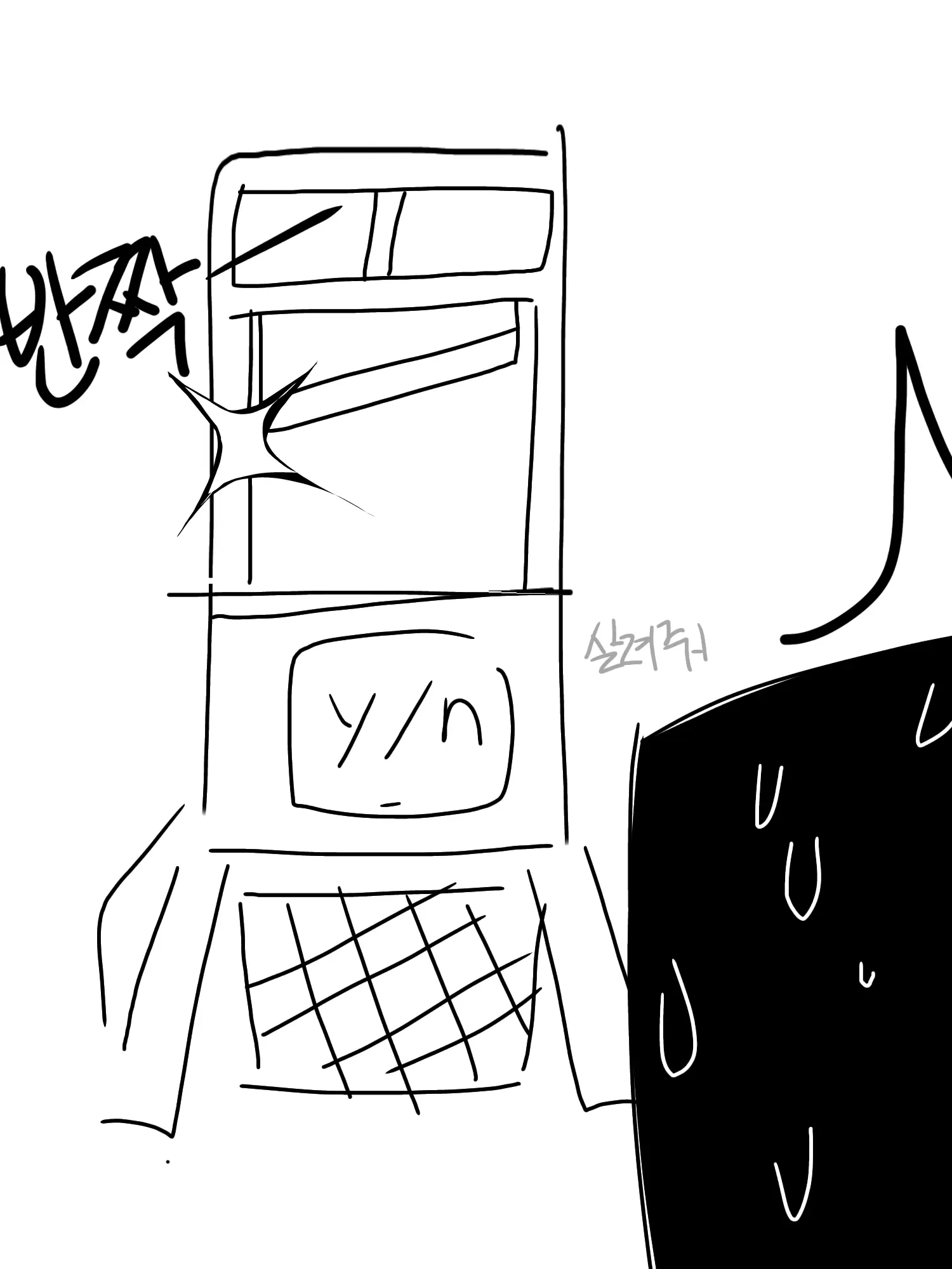 _hamburger의 끔찍한 시간 보내실분