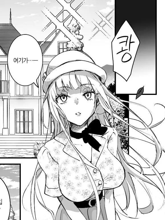 SinfulYabby8295의 잠입수사는 실패했습니다.