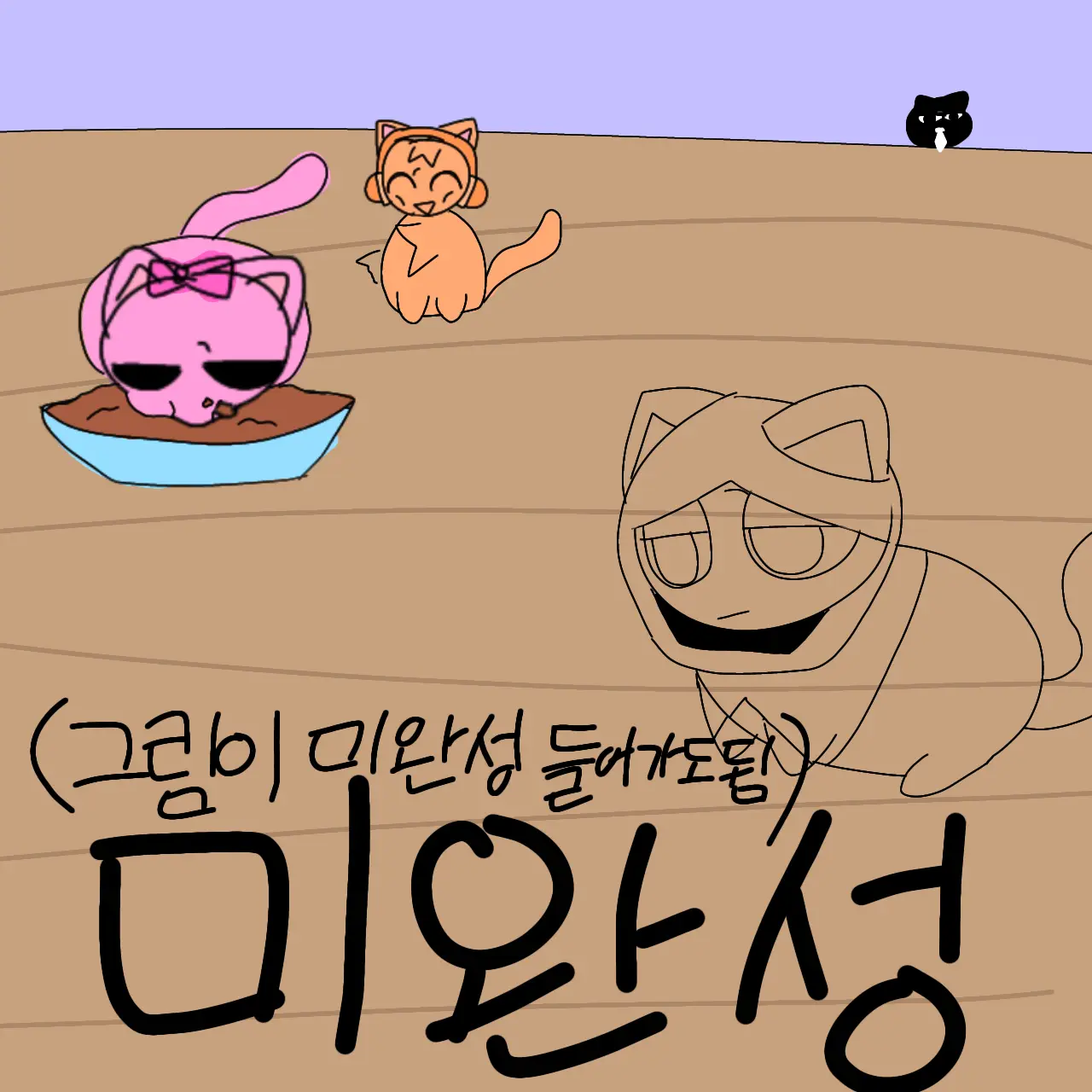 7H77I의 스프런키 고양이