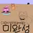 스프런키 고냥이