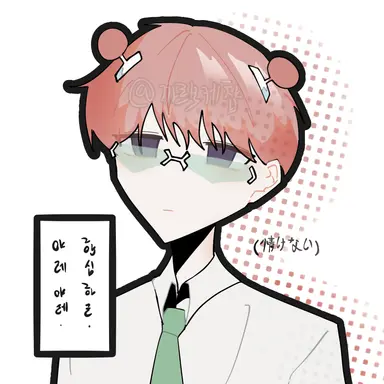 Profile image of 사이키 쿠스오