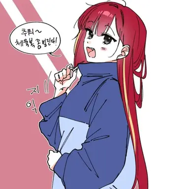 Profile image of 리제