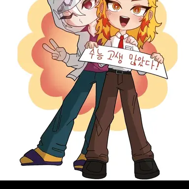 Profile image of 렌고쿠