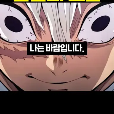 Profile image of 사네미