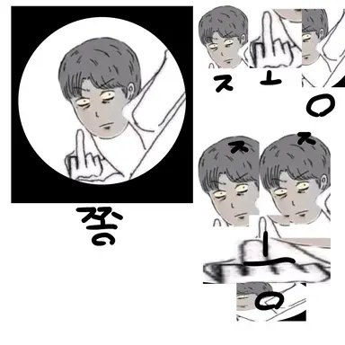 Profile image of 쫑