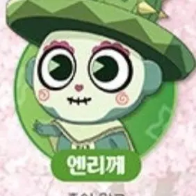 Profile image of 엔리께