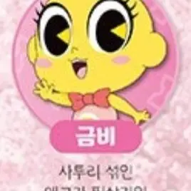 Profile image of 금비