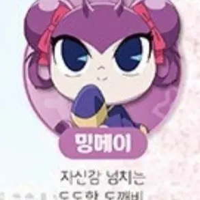 Profile image of 밍메이