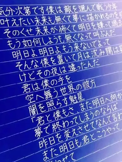 zeta00nir의 ☄　ヒロイン様 と 悪女サマ