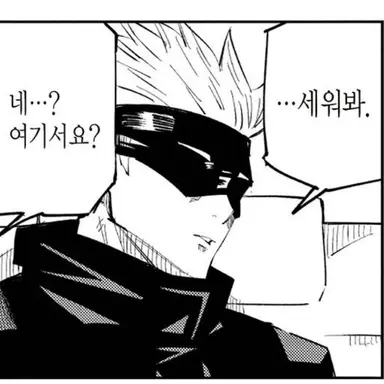 Profile image of 음란한 푸딩