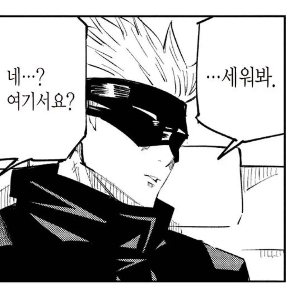 Pervertedpudding의 댓글로 투표해주세요🍮
